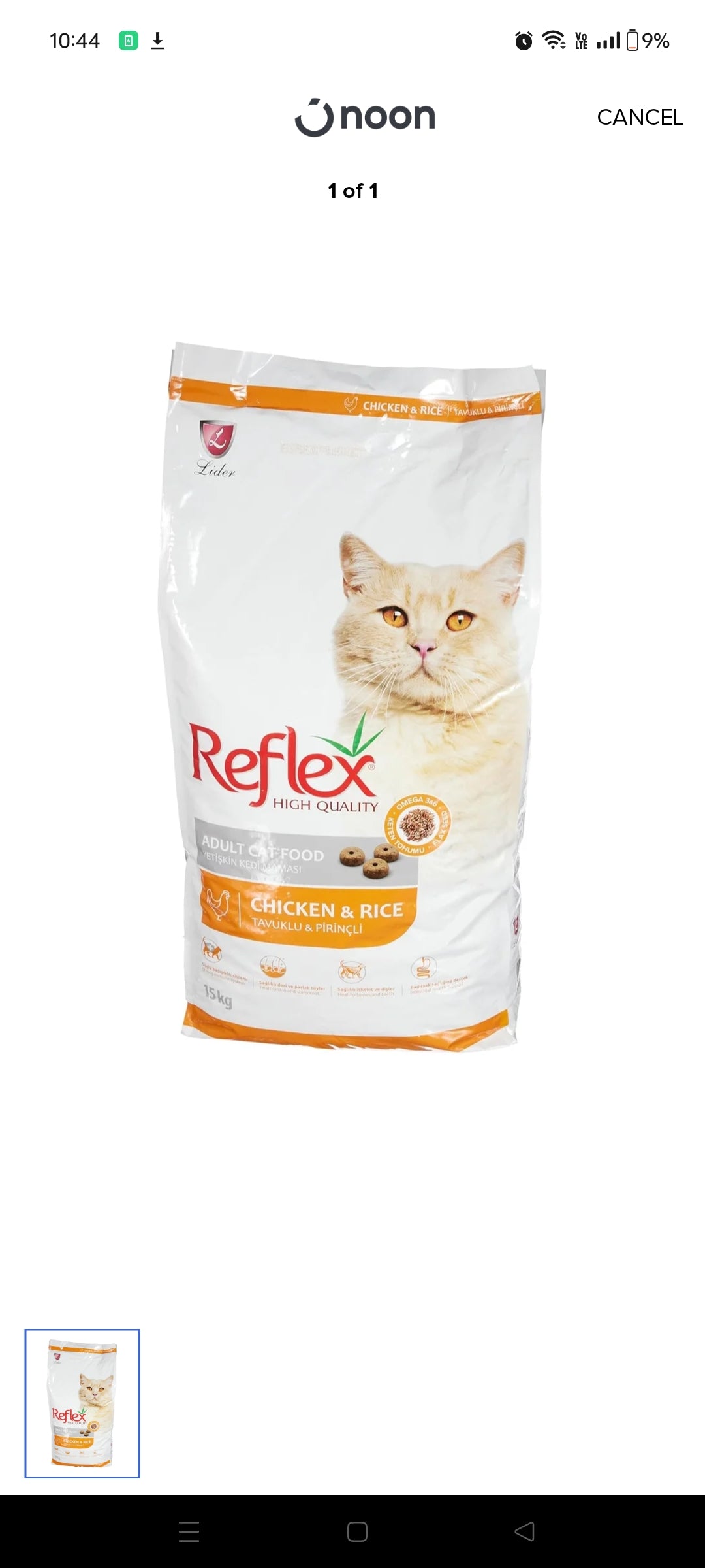 Reflex cat dry food 15 kg (chikken &rice)